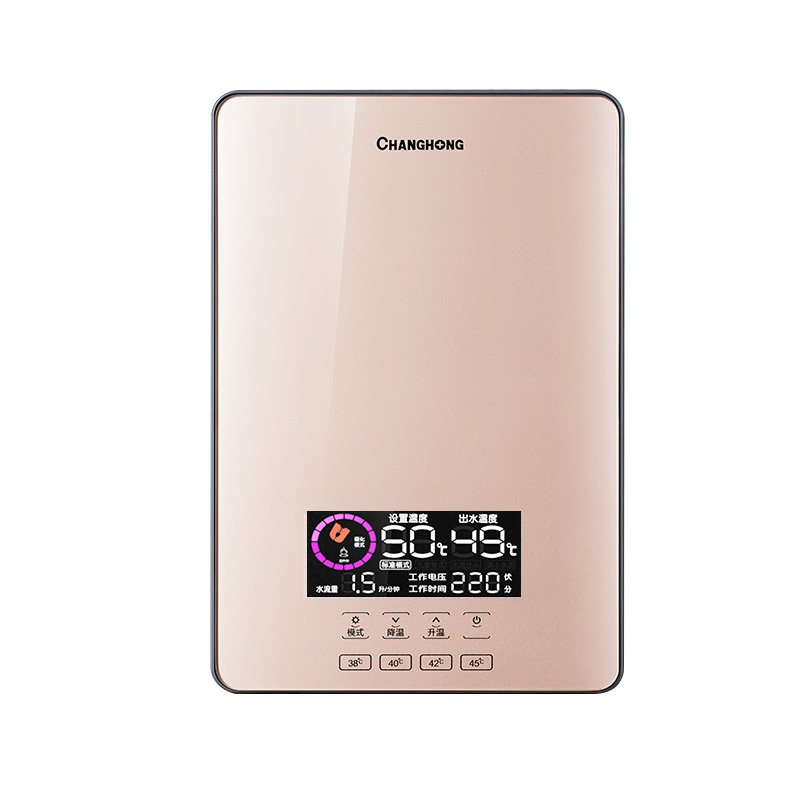 长虹CB-7金即热式热水器电热水器即热式速热过水热出租淋浴洗澡机即热式小厨宝免储水小型家用卫生间恒温热水宝即热式电热水器