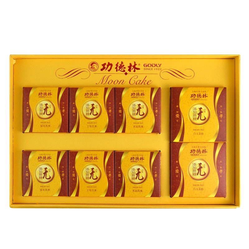 功德林无蔗糖月饼礼盒470g