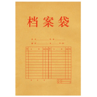 得力 5952 档案袋A4牛皮纸档案袋文件袋资料袋办公用品 50只装(米黄色)