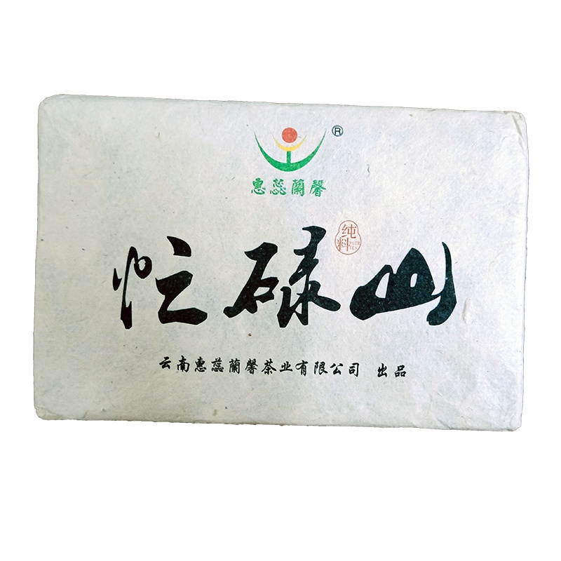2015年忙碌山砖古树纯料250g