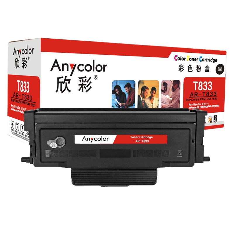 欣彩 T833粉盒 AR-T833 适用富可视 InFocus FP-1833ND FM-2833ND
