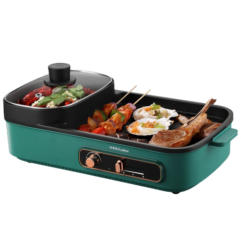 荣事达(Royalstar)RS-KP160D多功能涮烤一体锅 多功能锅料理锅烤肉锅电火锅 电烤炉电烤盘 电炒锅烤涮一体