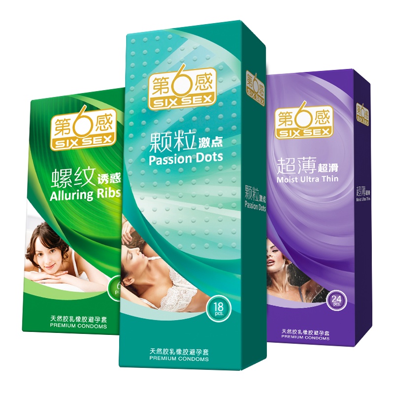 第六感 避孕套 带刺 情趣大颗粒螺纹 安全套超薄颗粒组合48只 成人计生性用品 byt情趣用品颗粒激点