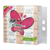 洁柔(C&S)抽纸自然无香3层28抽10包面巾纸纸巾便携式