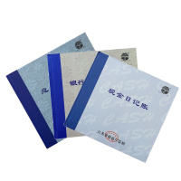 江苏省财政厅监制 现金日记帐 2401A 现金帐 帐本 帐册 100页