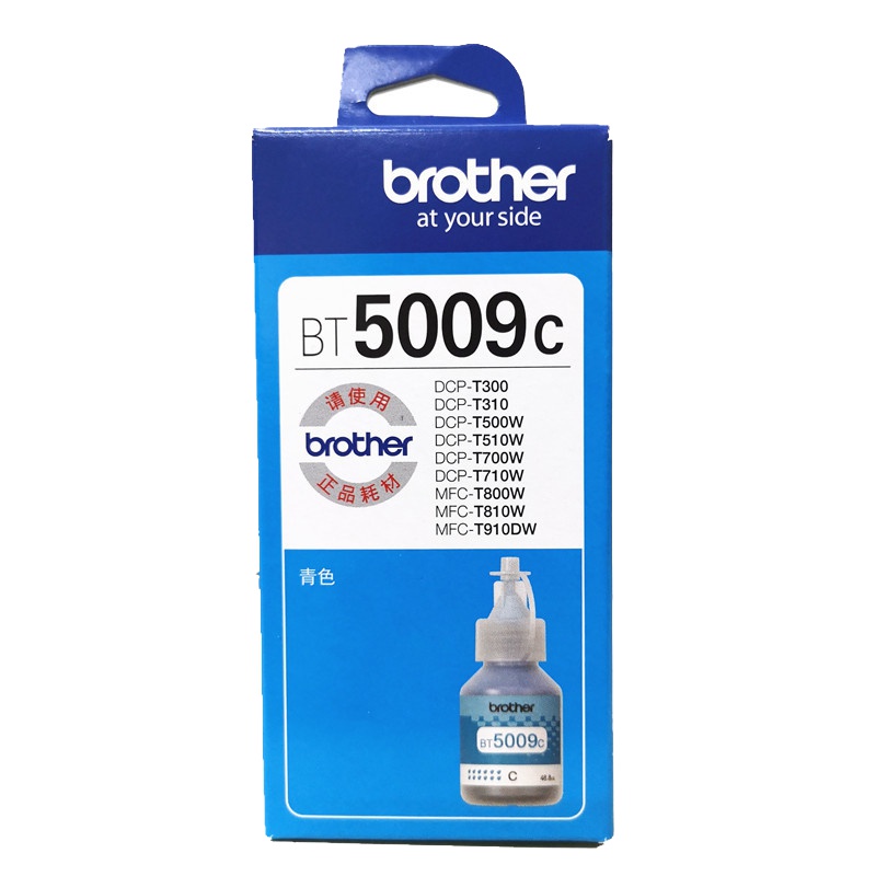 兄弟BT5009CMY 青红黄色墨盒(适用于兄弟打印机DCP-T500W / DCP-T300)