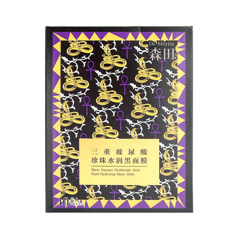 Dr.Morita/森田三重玻尿酸珍珠莹润黑面膜补水清洁毛孔保湿清洁细致毛孔面膜10片