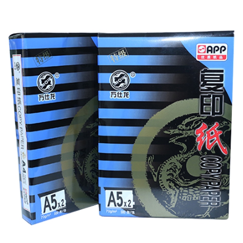 万仕龙全木浆复印纸(2打/包)A5-70G