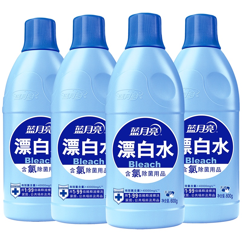 蓝月亮 家居清洁套装 漂白水漂白剂套装 600g/瓶*4 专业配方 去渍漂白 高效除菌 适用范围广 除菌率高达99.9%