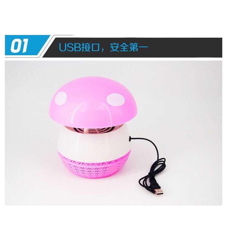 企业专享 USB接口光触媒蘑菇灭蚊灯 起订量180