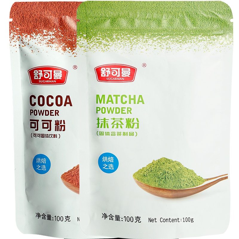 舒可曼抹茶粉&可可粉共200g 烘焙蛋糕曲奇饼干抹茶巧克力原料