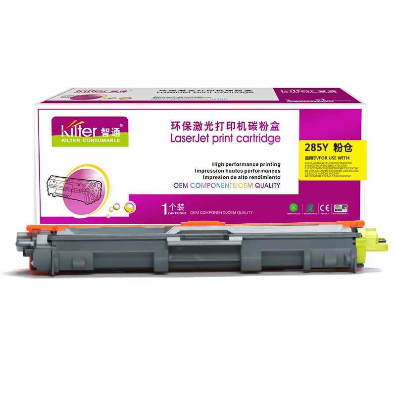 智通 TN285黄色粉盒适用Brother DCP-9020 MFC-9340