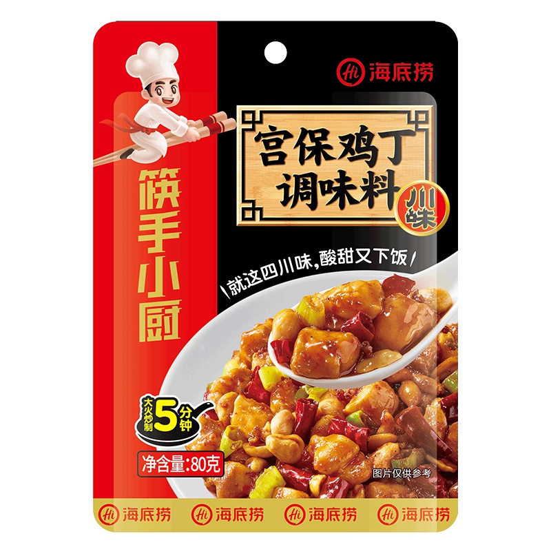 海底捞 筷手小厨 宫保鸡丁调味料80g 袋装 调味品调味料 正宗四川风味炒菜料 家常川菜年夜饭 饭店风味