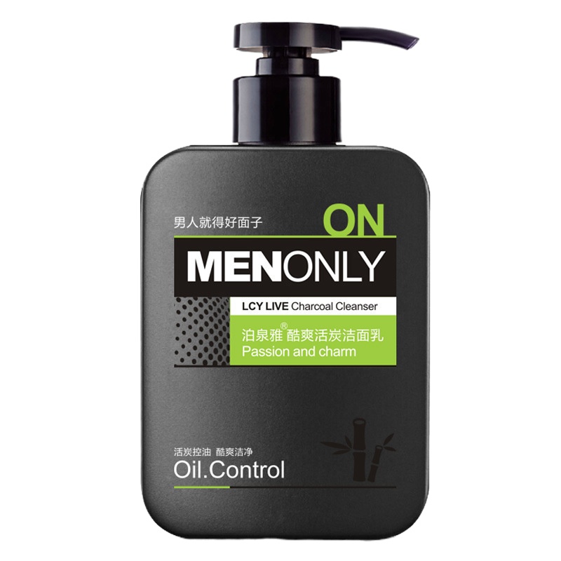 [上新]泊泉雅8杯水男士控油酷爽洗面奶