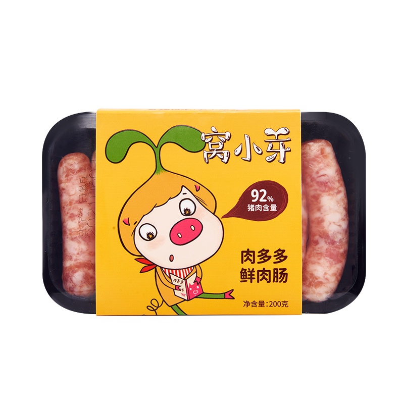 [新品]窝小芽肉肠烤肠纯肉火腿肠原味送儿童宝宝辅食食谱3盒