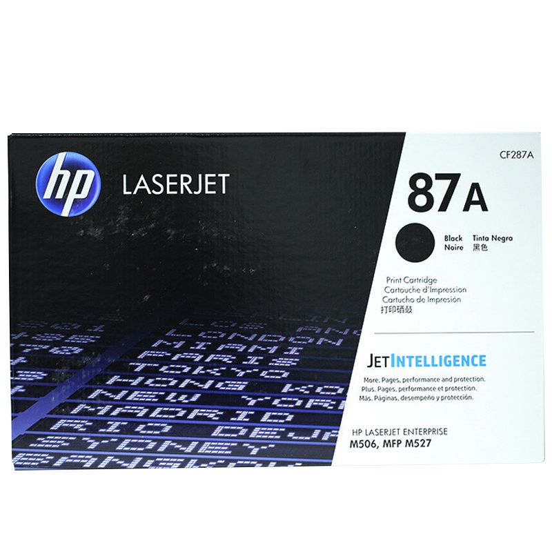 惠普(HP) CF287A(87A)黑色硒鼓(硒鼓/粉盒)适打印机M501 M506