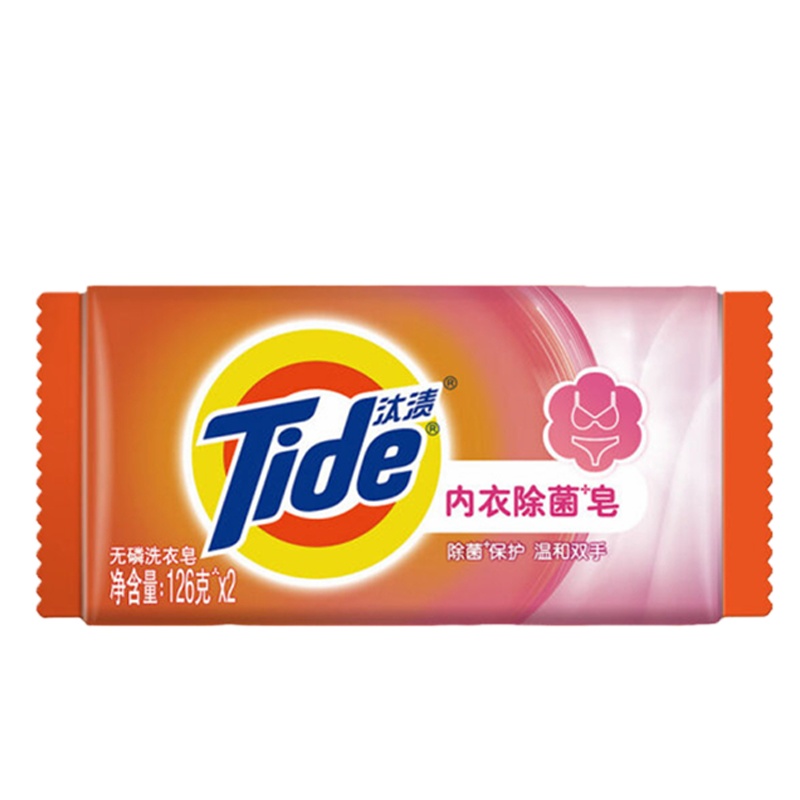 汰渍 内衣皂126g×2 除菌抑菌 贴身衣物专用皂 两块装