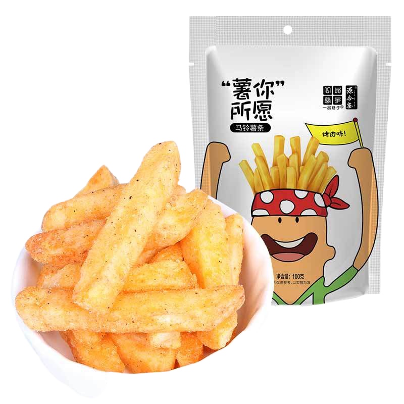 一品巷子薯你所愿烤肉味100g*5袋马铃薯条小包装网红休闲零食土豆条
