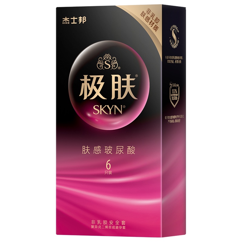 [苏宁自营]杰士邦jissbon skyn极肤玻尿酸6只装避孕套超薄非乳胶材质抗过敏安全套男官方旗舰店官方授权正品