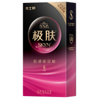 [苏宁自营]杰士邦jissbon skyn极肤玻尿酸6只装避孕套超薄非乳胶材质抗过敏安全套男官方旗舰店官方授权正品