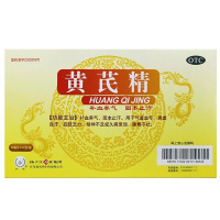 扬子江 黄芪精 10ml*12支*3盒 气虚血亏 四肢乏力 精神不足