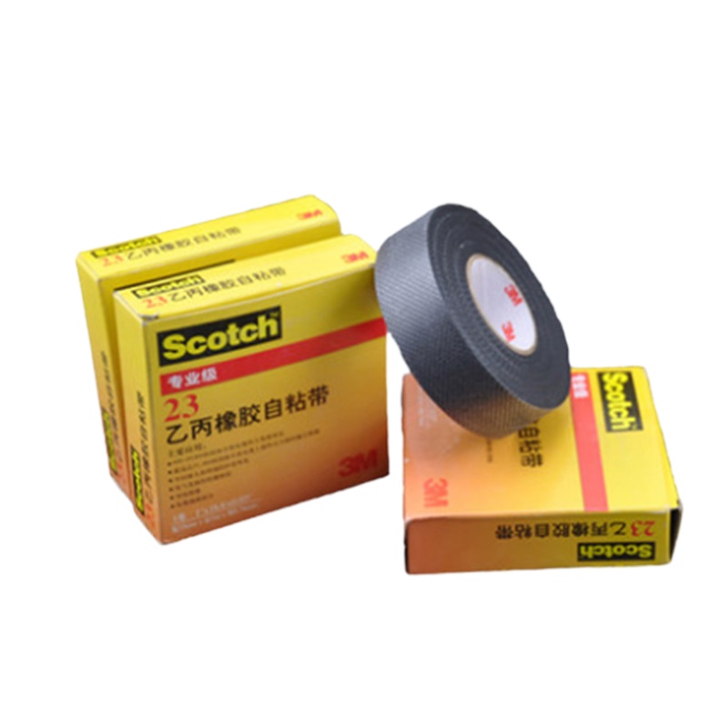 3M 23# 乙丙橡胶自粘带
