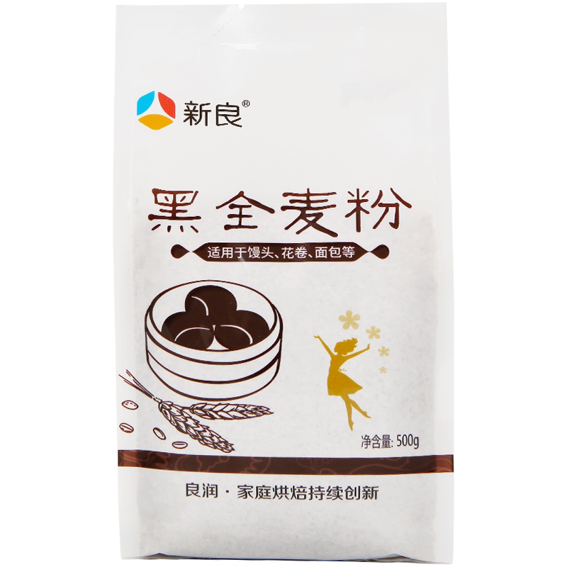 新良全麦面粉黑小麦全麦粉500g黑全麦粉含麦麸家用馒头包子面粉