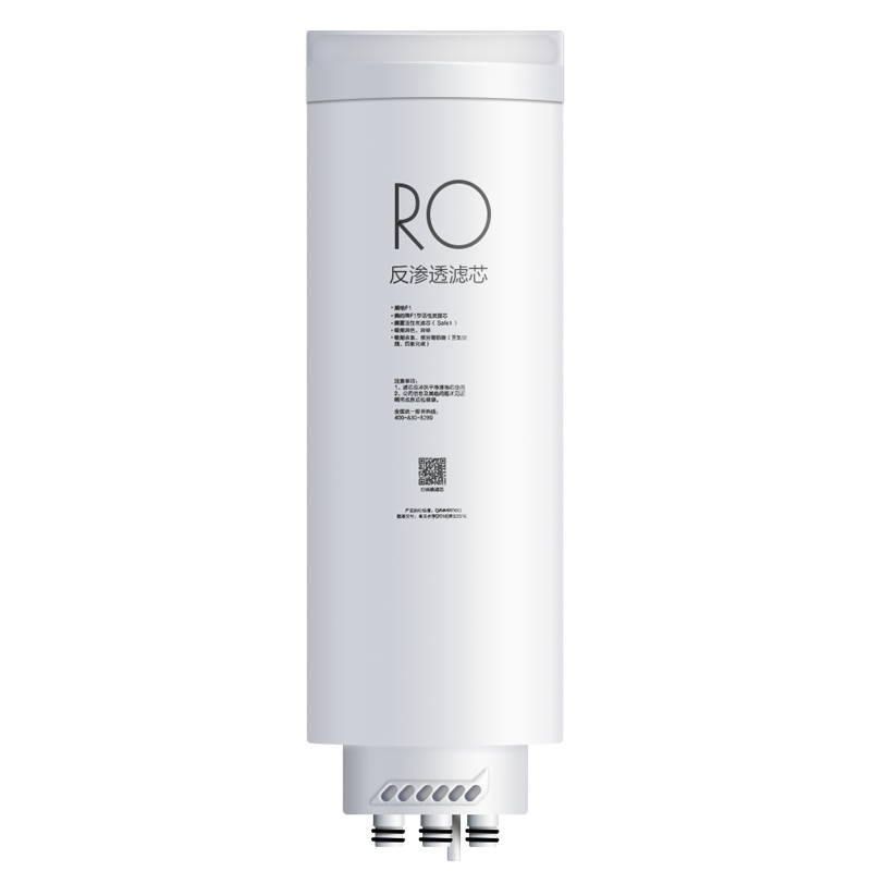 [美的自营净水器滤芯]适用于MRC1981-500G/MRC1782D-600G/BEST双芯-RO 500/600G