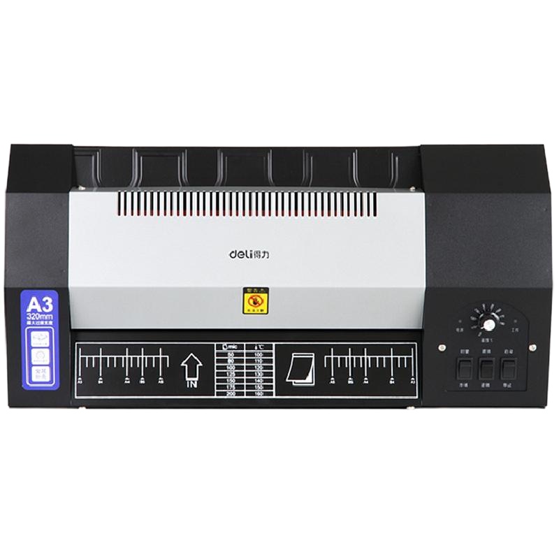 得力3890塑封机A3(黑)(台)热裱覆膜机小型家用封塑机商用封膜机