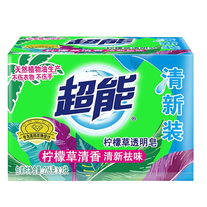 超能透明皂双块装柠檬草/椰果/橙花226克*2/260克*2洗衣皂 226*2 柠檬草
