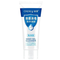 100瓶装75度酒精凝胶100克家用免洗速干型灭菌抗菌乙醇杀菌室内免手洗长效抑菌