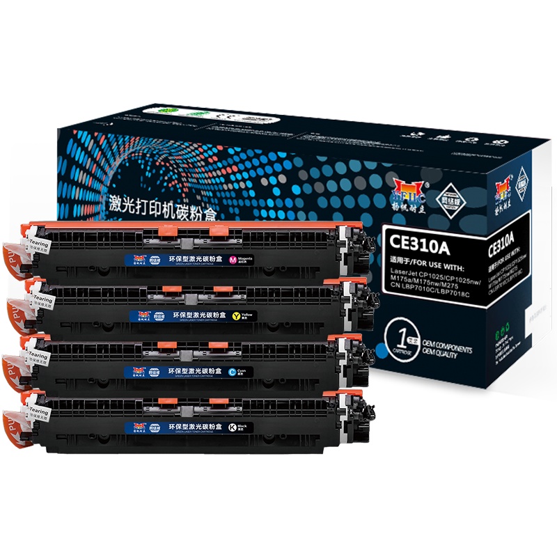 扬帆耐立(YFHC)CE310 311 312 313硒鼓 四色套装 网络版惠普1025 M175a M275
