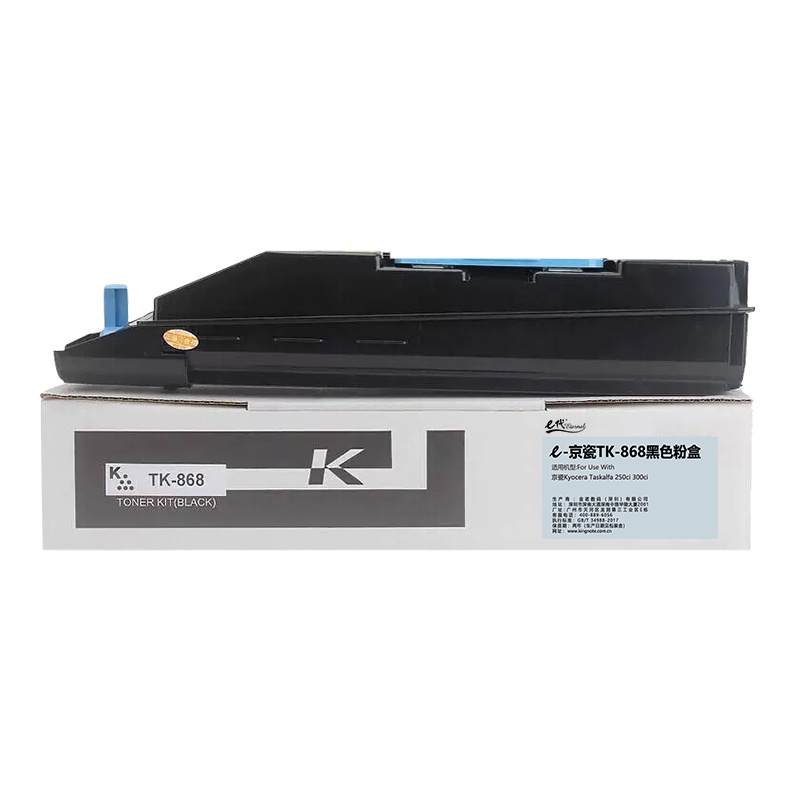 e代经典 TK-868黑色粉盒 适用京瓷Kyocera Taskalfa 250ci 300ci复合机墨粉盒