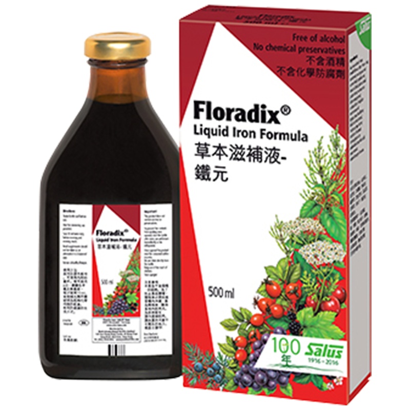 Salus 德国进口莎露斯铁元孕妇补充铁补血口服液 经典红版铁元250ml 港版