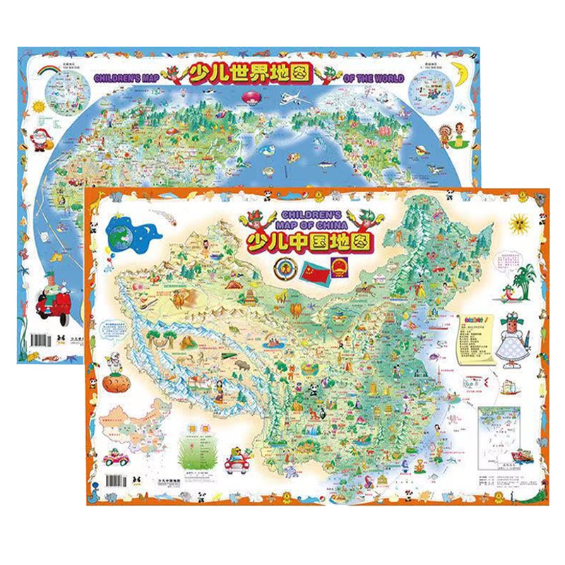 2021新版中国地图+世界地图墙贴儿童房专用超大尺寸高清地图儿童地理百科知识挂图防水撕不烂初中小学生 中国地图+世界地图