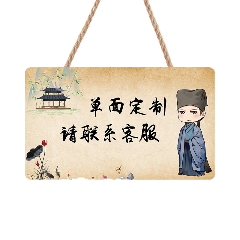 励志名人名言挂牌 教室书房卧室激励装饰挂牌 定制装饰小挂件 封后 单面定制(请联系客服)