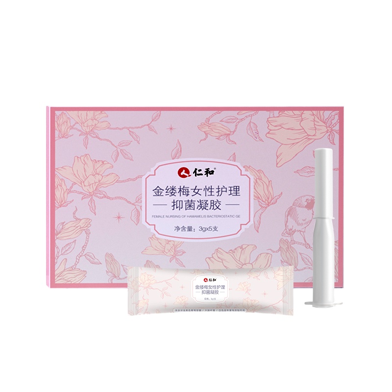 仁和金缕梅婦科凝胶女性私处护理妇用宫颈阴道保养抑菌止痒正品