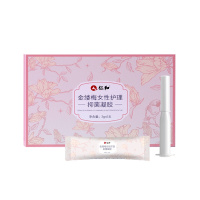 仁和金缕梅婦科凝胶女性私处护理妇用宫颈阴道保养抑菌止痒正品