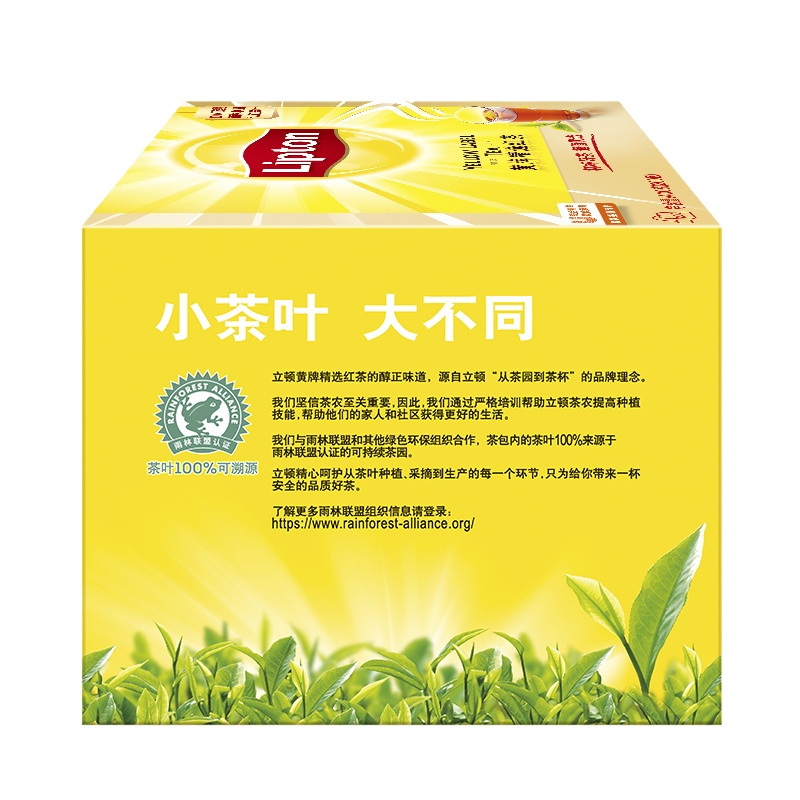 PY 立顿(Lipton) 黄牌精选红茶400g/盒(200小包) 茶包办公室家庭饮品 新包装