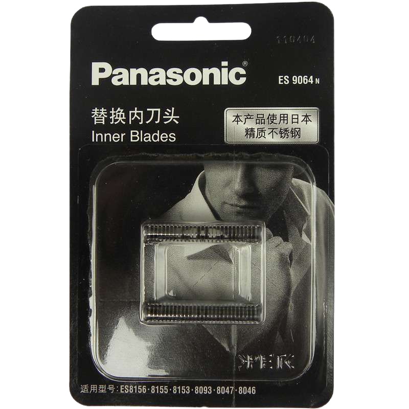松下电动剃须刀刀头刀片WES9064N 适合ES6013 ES6016 ES8152 ES8154/RW35/RP30