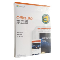 微软 Office办公软件 Microsoft 365个人版1用户1年订阅 实物寄送