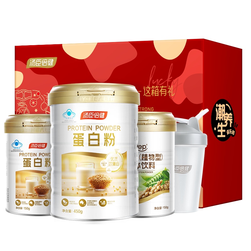 全新礼盒装]汤臣倍健蛋白粉增强免疫力蛋白质粉600g 送植物蛋白粉150g+礼袋 男女性成人中老年人营养品