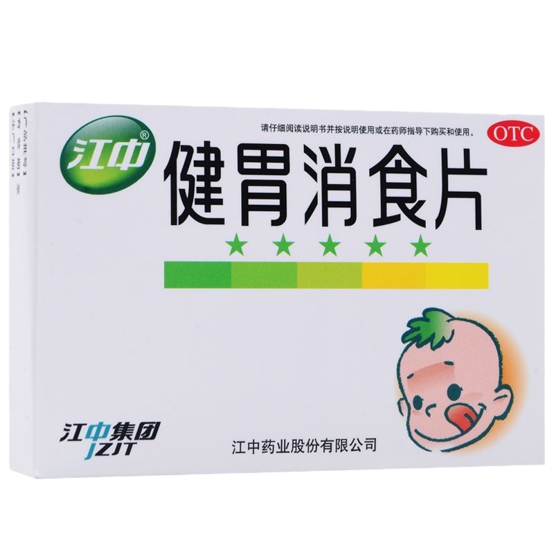 江中健胃消食片 36片/盒 健胃消食。用于脾胃虚弱所致的食积,症见不思饮食,嗳腐酸臭,脘腹胀满,消化不良