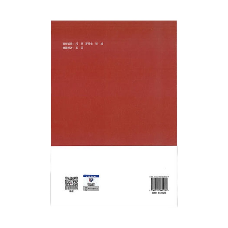 ZEBRA 《煤矿安全生产标准化管理体系基本要求及评分方法》执行说明