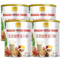 美澳健牌(MEIAOJIAN)蛋白质粉 320G/罐*2套餐 营养双蛋白 增强免疫力 正品