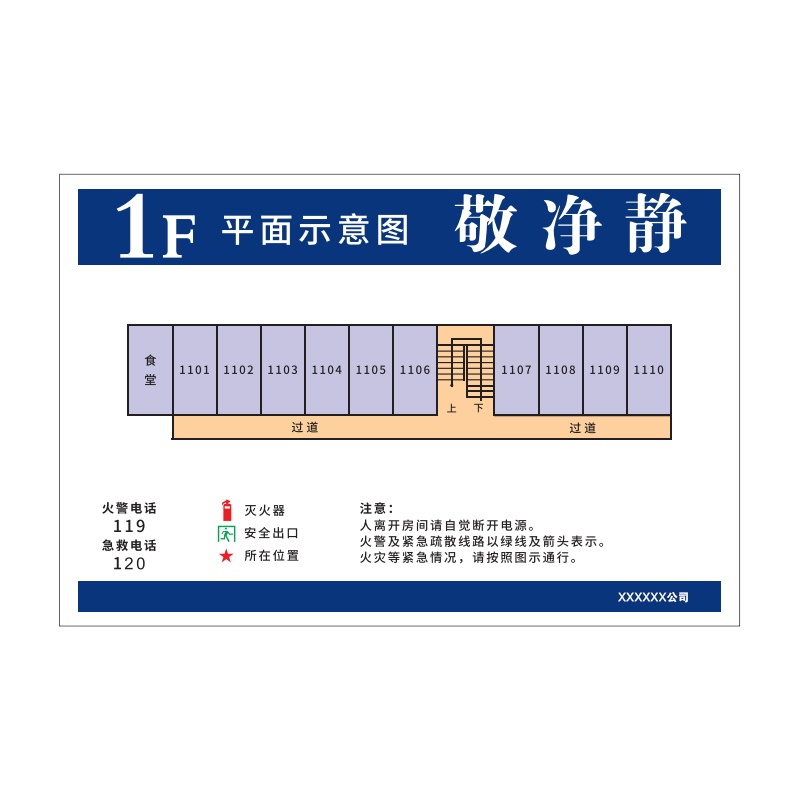 梦商 楼层平面示意图 双层有机板夹画 定制 900*600mm 1套