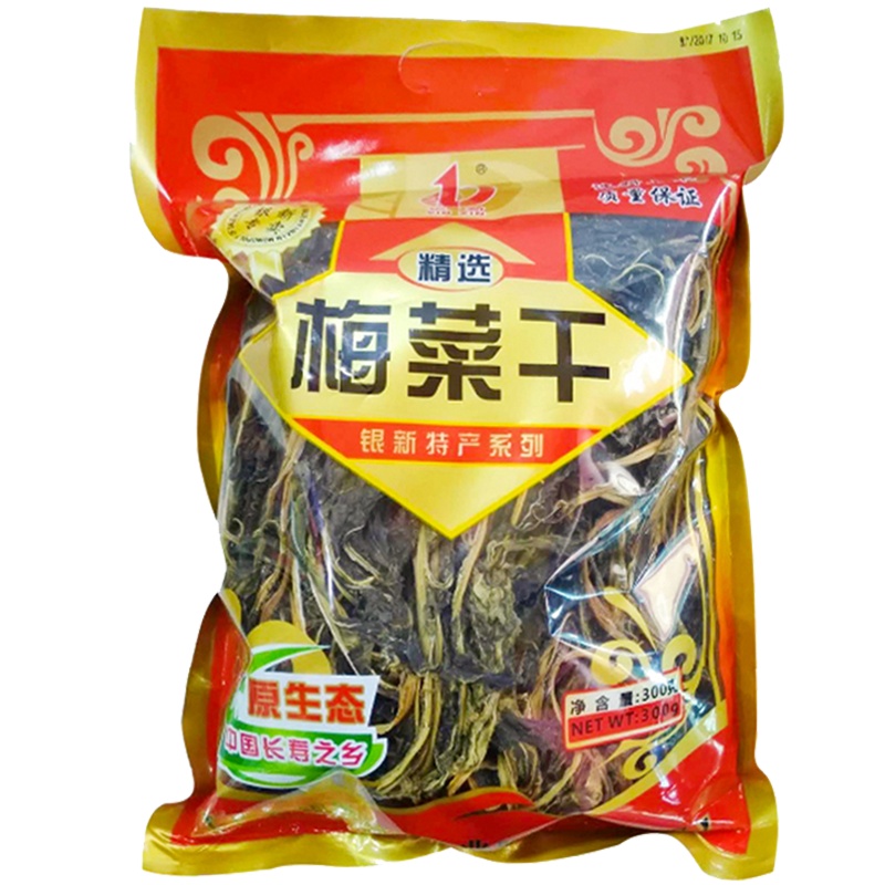 [中华特色]梅州助农馆 银新 农家梅菜干 梅菜扣肉配料 客家特产 精选(扎把) 300g装 华南