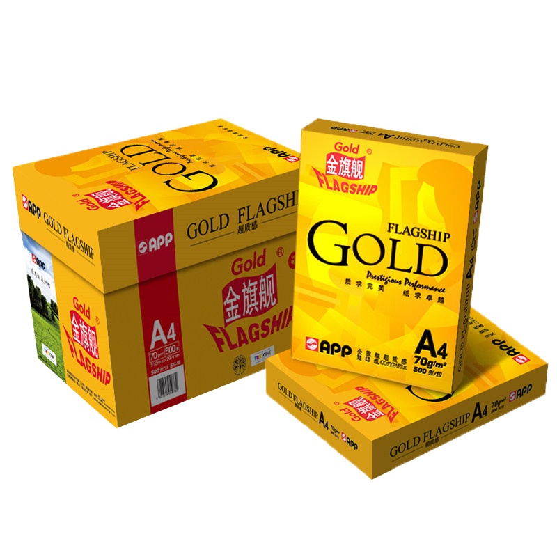 APP 金旗舰超质感70G A4 5 包装 复印纸 打印白纸 办公用纸 纯木浆 试卷纸 书写纸