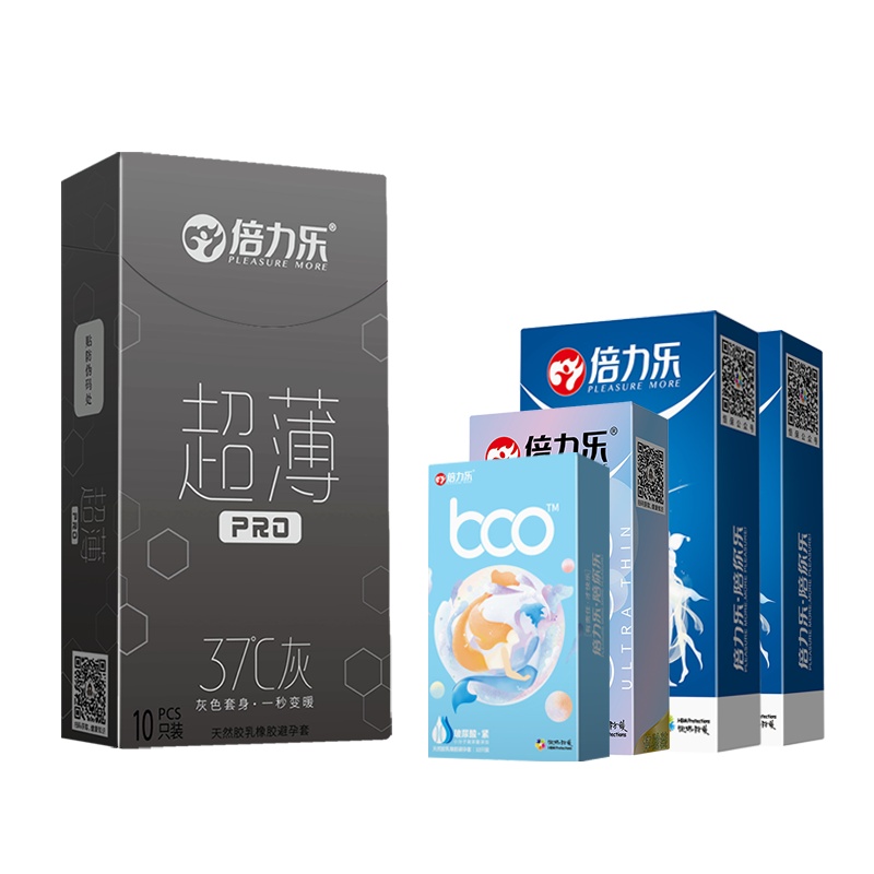 倍力乐37度灰超薄避孕套 紧绷小号[46只]超薄避孕套男用情趣小号狼牙避育润神器安全套正品旗舰店tt
