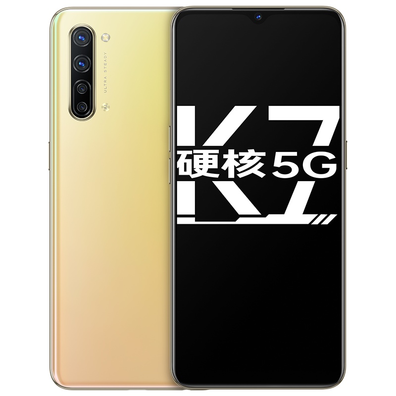 OPPO K7 8GB+128GB 霹雳柠檬 高通骁龙765G 一体化双模5G 30W VOOC闪充 4800万超清四摄 全网通全面屏拍照游戏智能手机